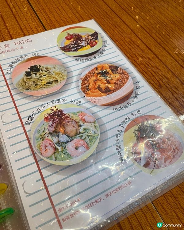 觀塘樓上校園風Times Coffee內的西餐☕️