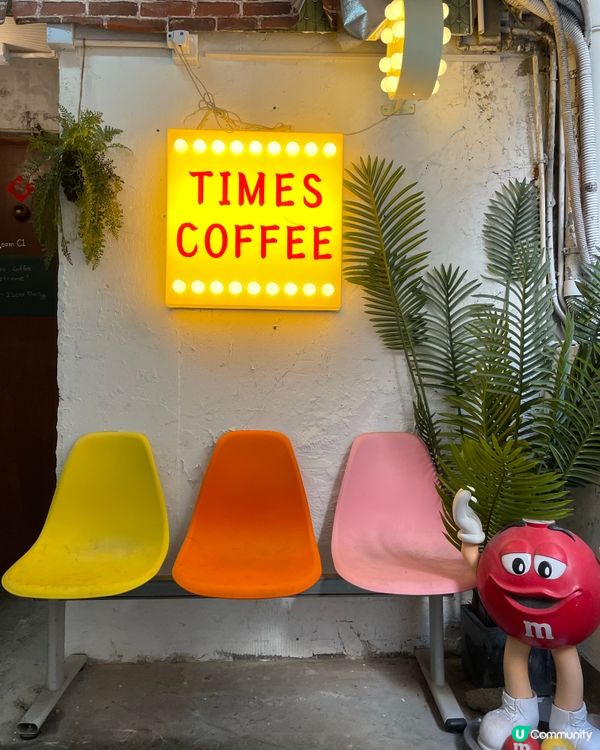 觀塘樓上校園風Times Coffee內的西餐☕️