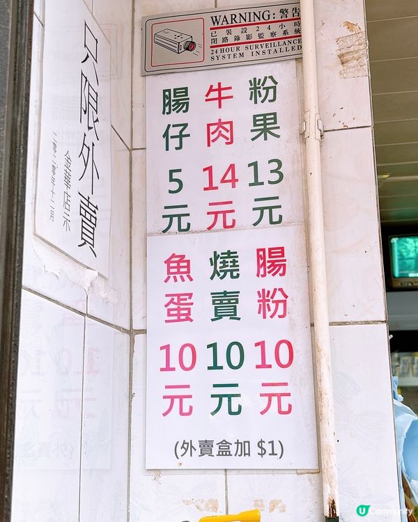 🎏長沙灣街坊店【金華美食】🔥食高人氣燒賣‼️