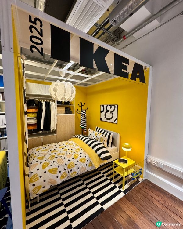 家･在宜家 – IKEA 50周年展覽（大館）