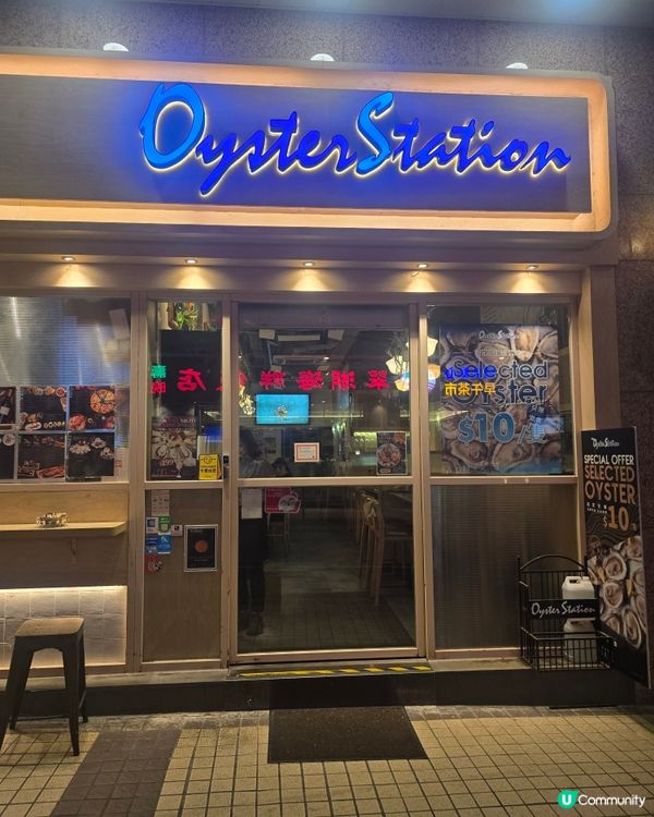 法國生蠔 $10/隻 抵食