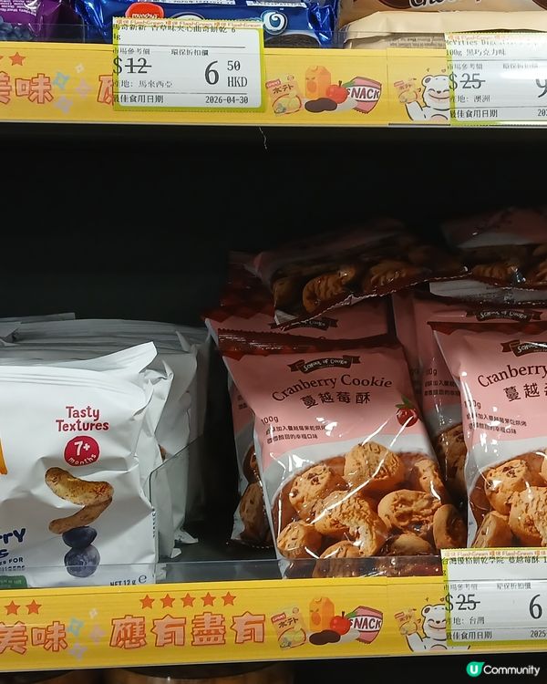 ##元朗新店開張啦！🎉  
## 平靚正！元朗掃貨必去！