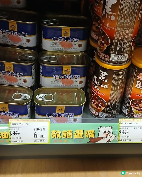 ##元朗新店開張啦！🎉  
## 平靚正！元朗掃貨必去！