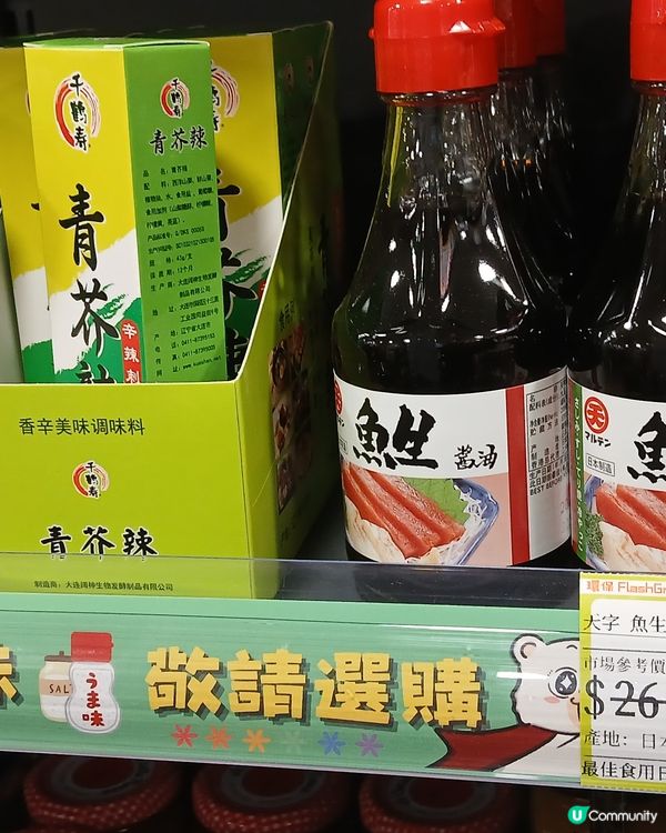 ##元朗新店開張啦！🎉  
## 平靚正！元朗掃貨必去！