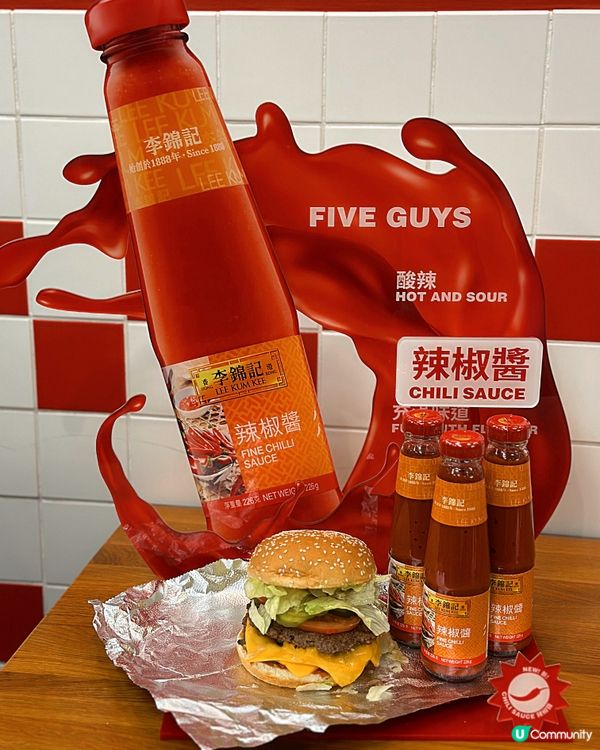 Five Guys 聯乘李錦記🌶️🍔