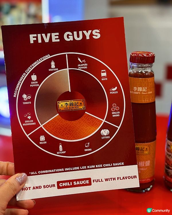 Five Guys 聯乘李錦記🌶️🍔