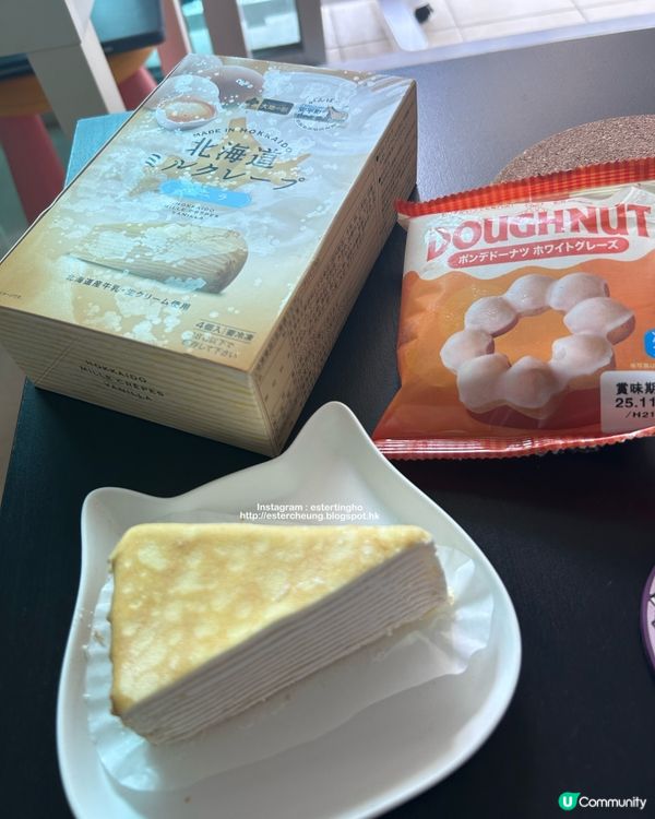 方便好食 💕 急凍。北海道牛乳千層蛋糕 🍰 冬甩 🍩
