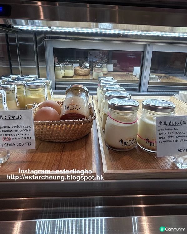 有馬溫泉 ♨️ 必食 🍮 有馬雞蛋布甸。焦糖布甸。法式焦糖布甸