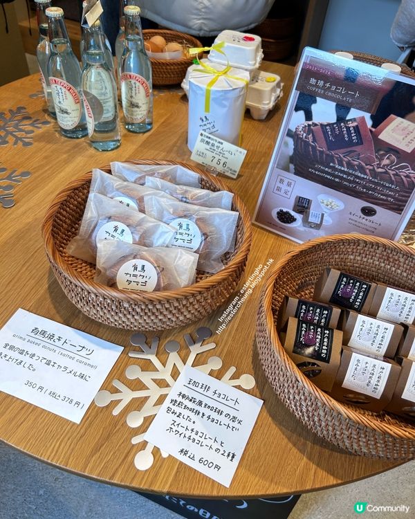 有馬溫泉 ♨️ 必食 🍮 有馬雞蛋布甸。焦糖布甸。法式焦糖布甸