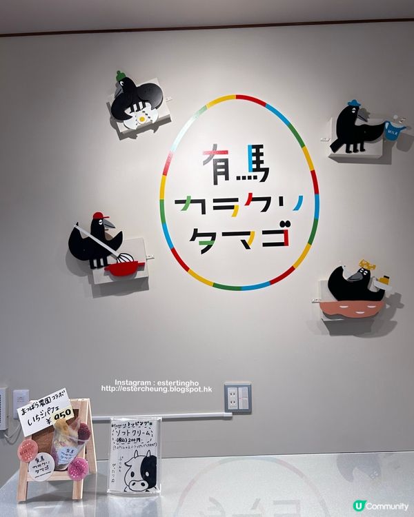 有馬溫泉 ♨️ 必食 🍮 有馬雞蛋布甸。焦糖布甸。法式焦糖布甸