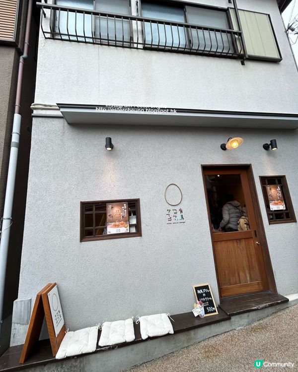 有馬溫泉 ♨️ 必食 🍮 有馬雞蛋布甸。焦糖布甸。法式焦糖布甸