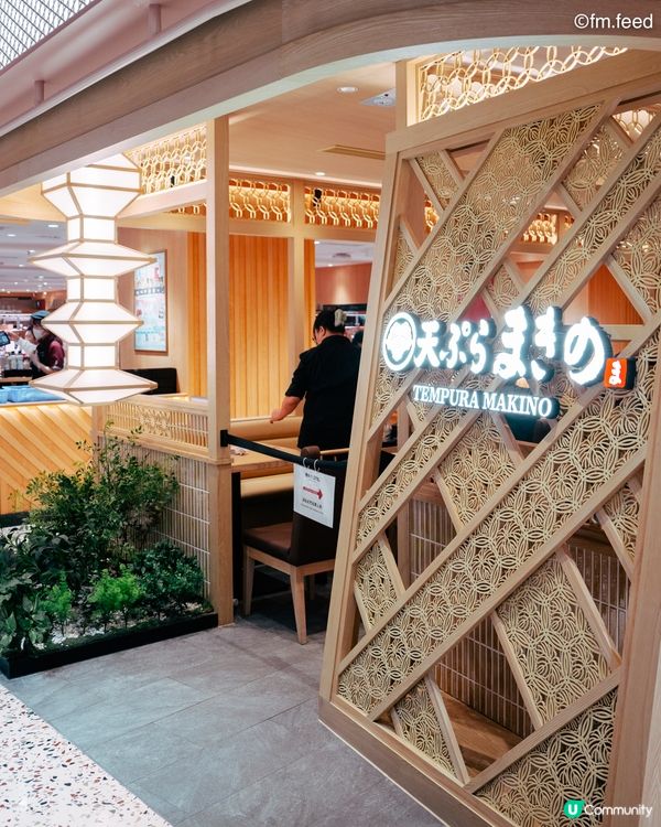 旺角 | 人氣天婦羅專門店