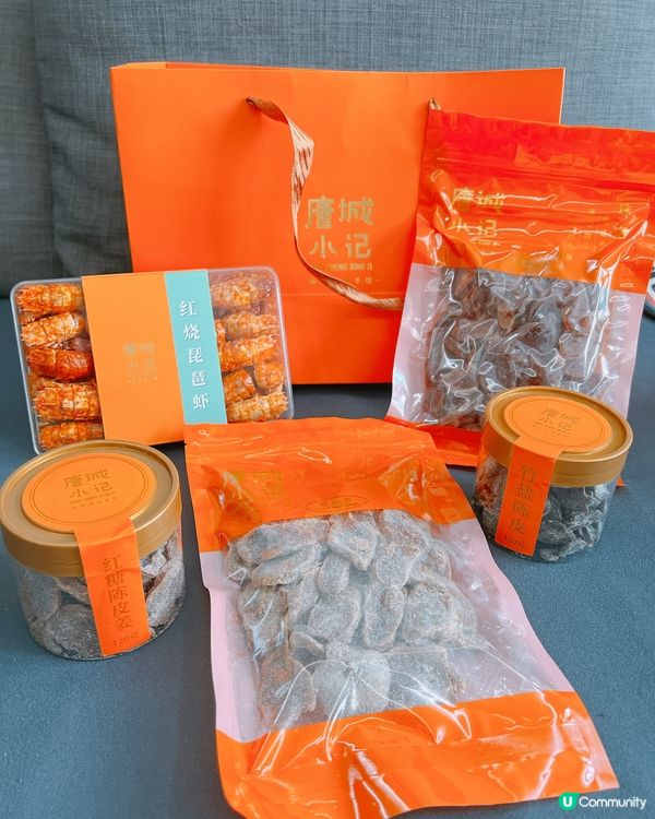 珠海必買手信！唐城小記秘製陳皮薑🍊＋琵琶蝦🦐😋