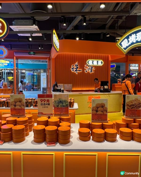 珠海必買手信！唐城小記秘製陳皮薑🍊＋琵琶蝦🦐😋