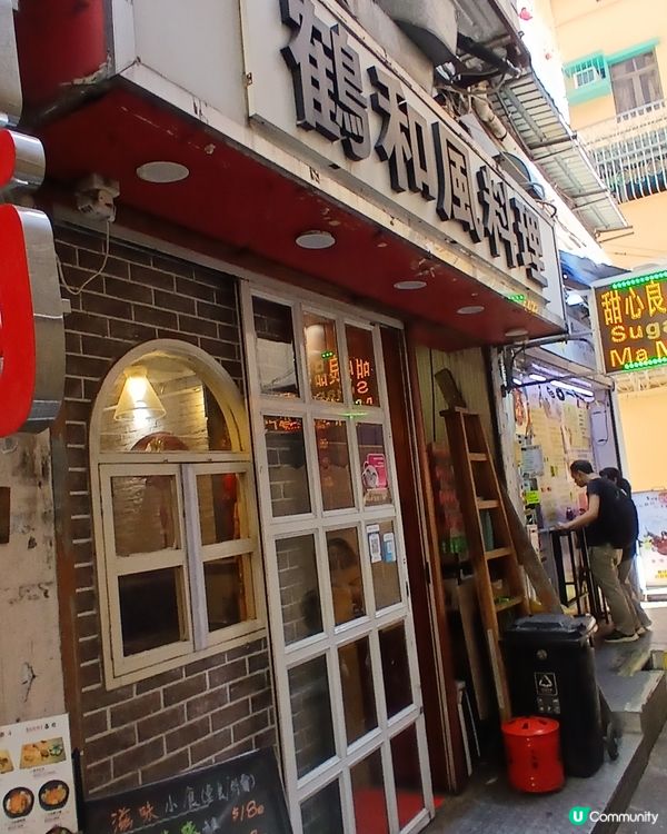 三文魚手捲、吉豬拉麵