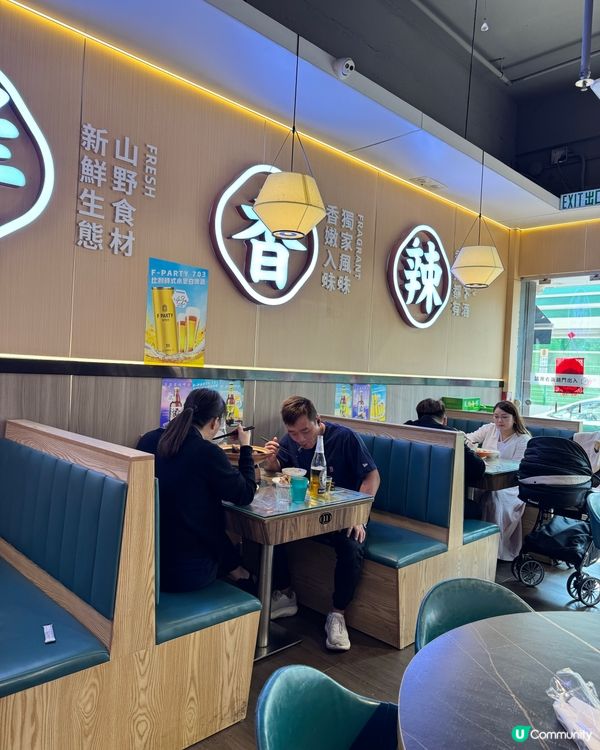 屯門湘菜新發現😋 湘聚小館抵食又正宗！