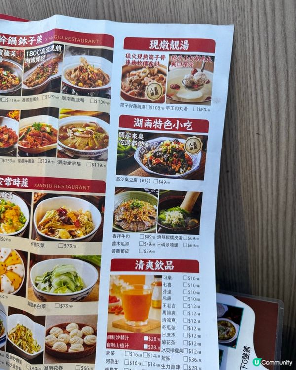 屯門湘菜新發現😋 湘聚小館抵食又正宗！