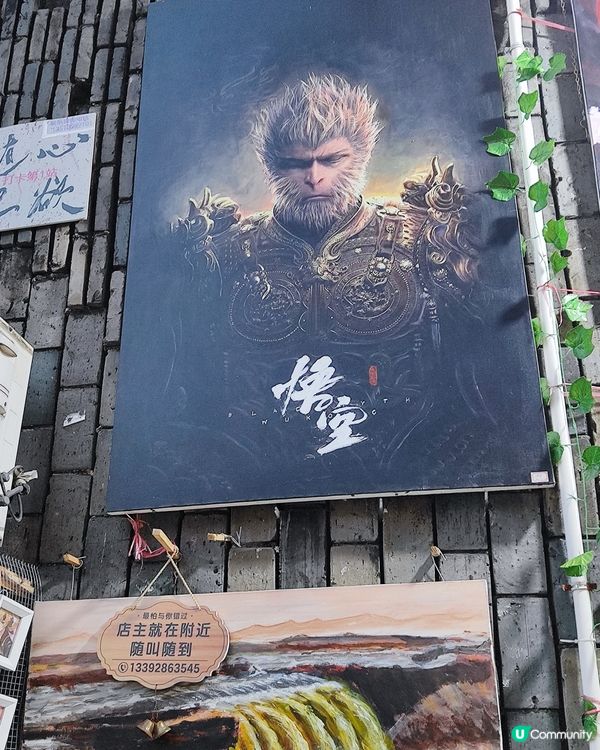 😂扮文青去大分油畫村走走😂