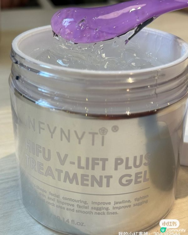 生完BB都唔怕老👵🏻  無針埋線啫喱救我命💪🏻