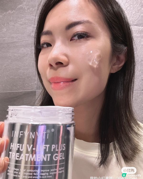 生完BB都唔怕老👵🏻  無針埋線啫喱救我命💪🏻