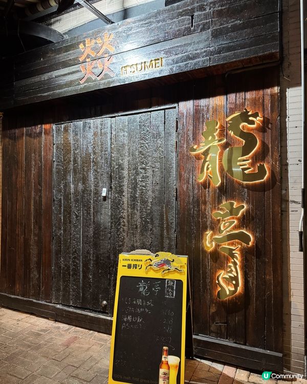 大埔 | 獨家廚師發辦龍蝦和牛8道菜2人前