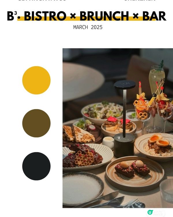 🇨🇳| 深圳 -  小倫敦｜CBD露天后花園浪漫餐酒館 