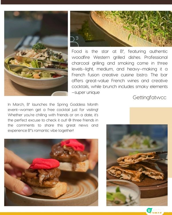 🇨🇳| 深圳 -  小倫敦｜CBD露天后花園浪漫餐酒館 