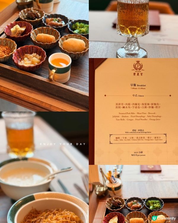 澳門新中央酒店打卡📸 薄荷綠建築好靚😍