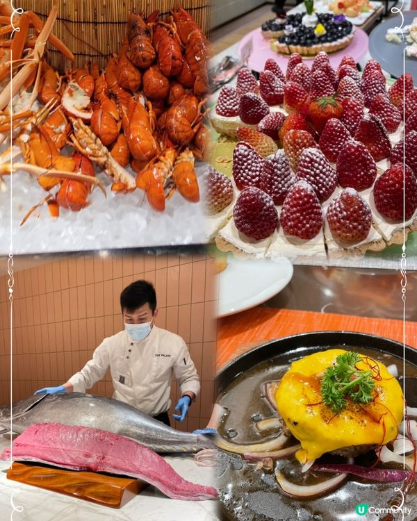 食到冇停口的自助餐