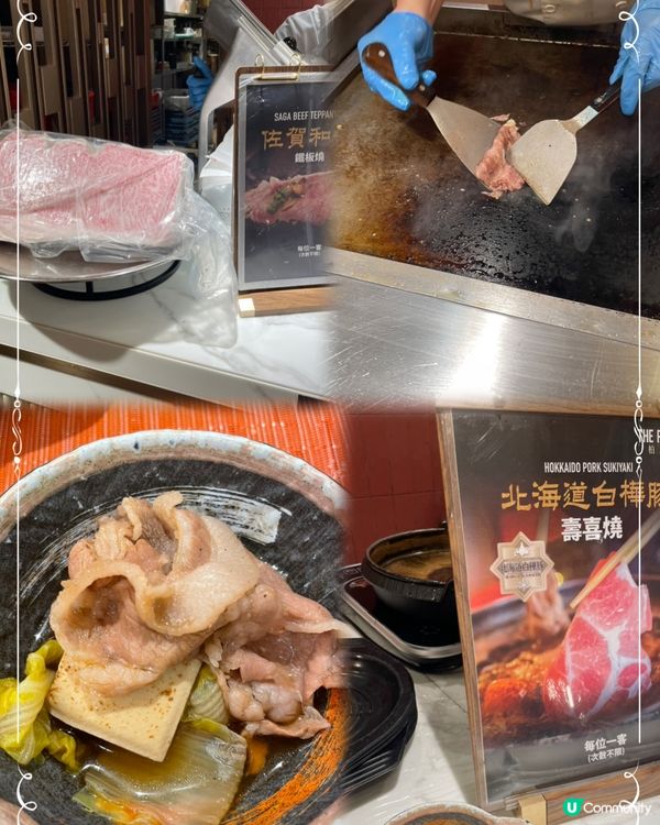 食到冇停口的自助餐