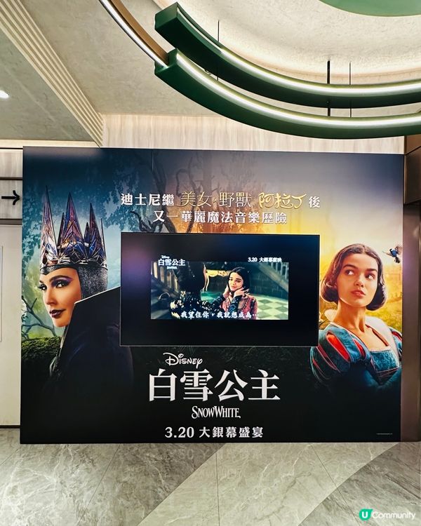 謝謝  #香港迪士尼 帶來  #白雪公主 !