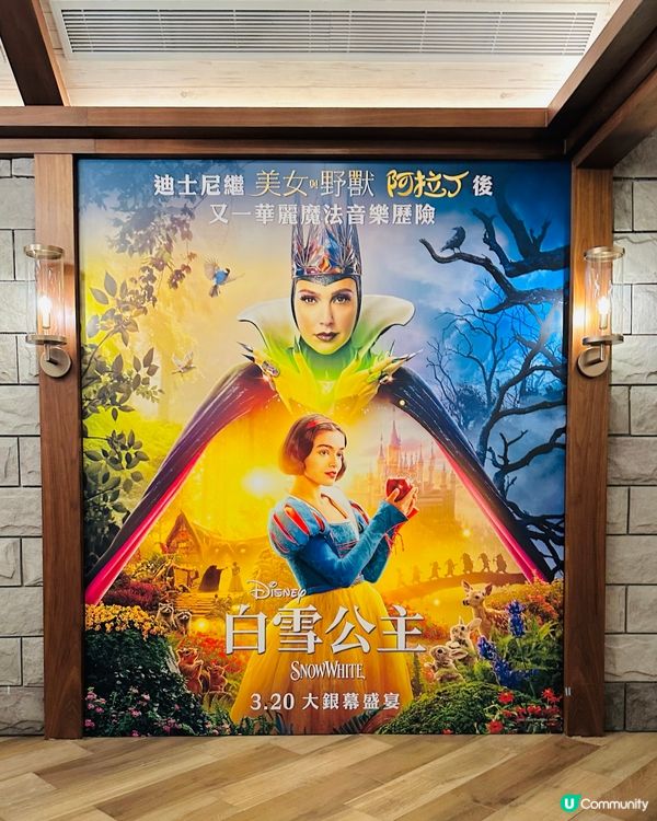 謝謝  #香港迪士尼 帶來  #白雪公主 !