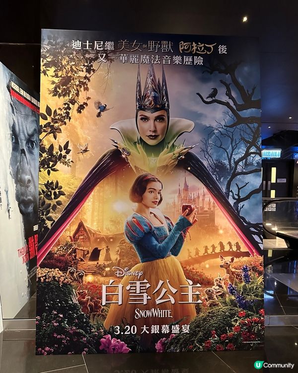 謝謝  #香港迪士尼 帶來  #白雪公主 !