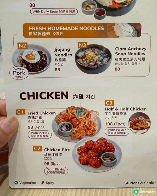 灣仔韓式寶藏餐廳 🇰🇷