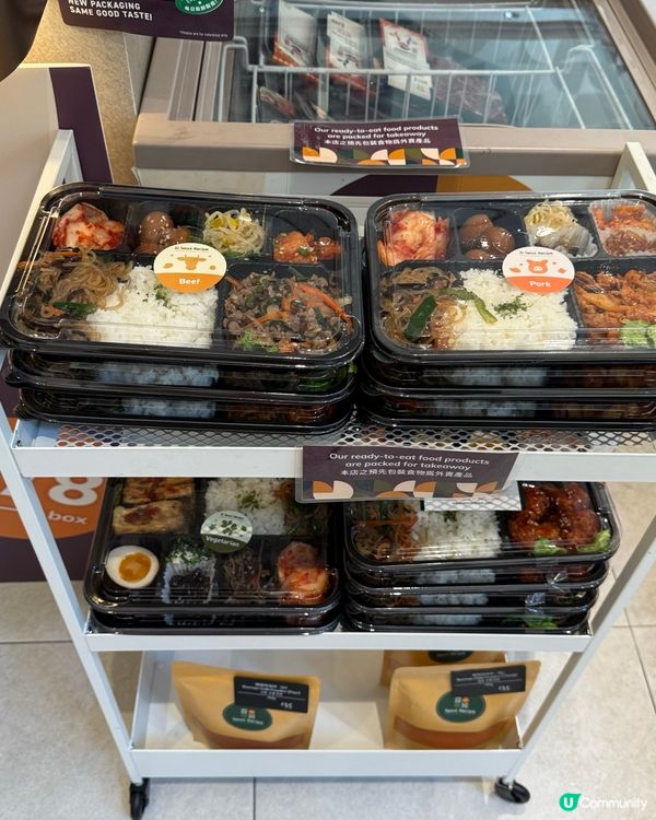 灣仔韓式寶藏餐廳 🇰🇷