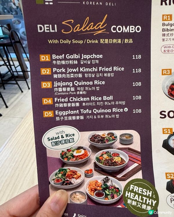 灣仔韓式寶藏餐廳 🇰🇷