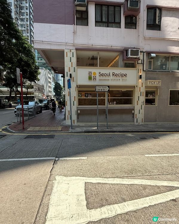 灣仔韓式寶藏餐廳 🇰🇷