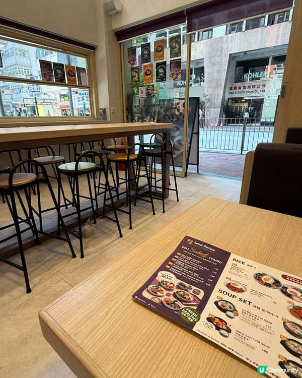 灣仔韓式寶藏餐廳 🇰🇷