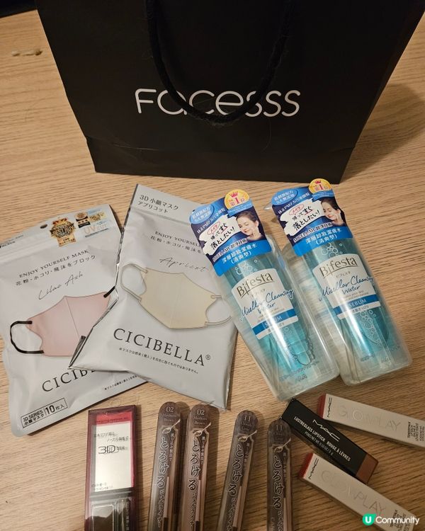 尖沙咀海港城掃貨🛍️  化妝品天堂！