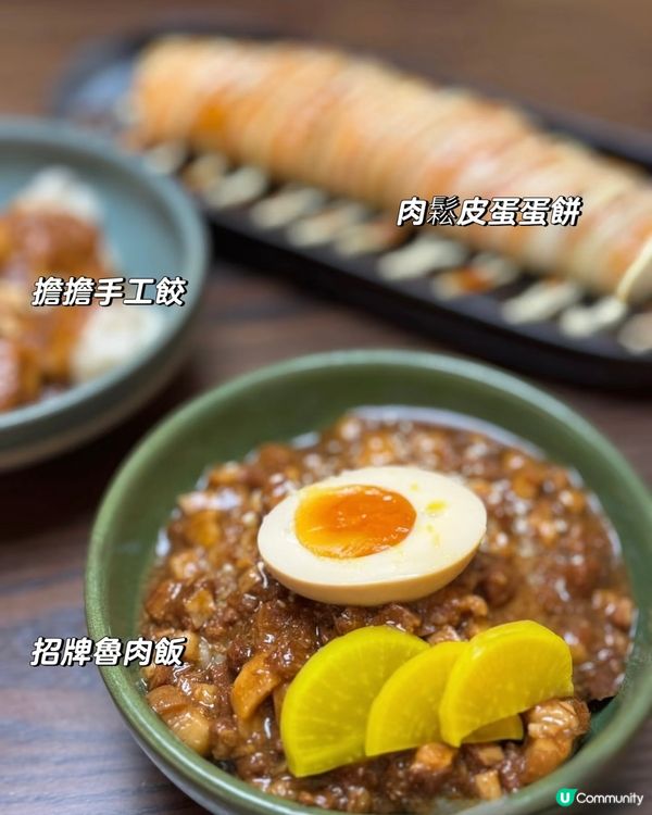 👍 必吃世界一級鳳梨酥麻糬蛋撻 | 香港臺北棧