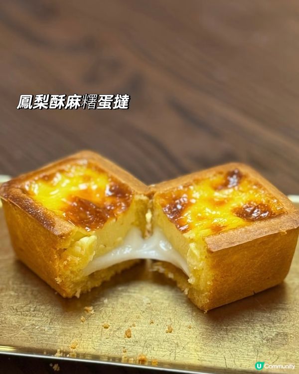 👍 必吃世界一級鳳梨酥麻糬蛋撻 | 香港臺北棧