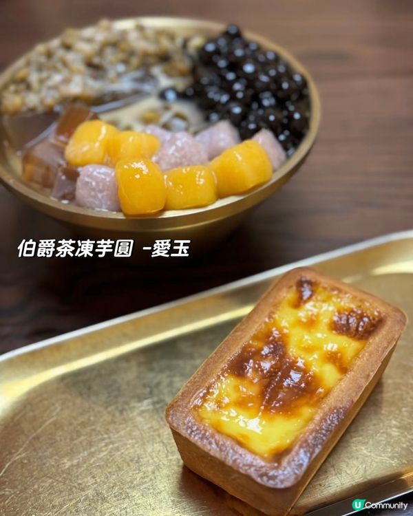 👍 必吃世界一級鳳梨酥麻糬蛋撻 | 香港臺北棧