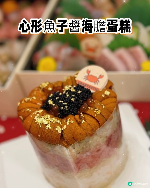 讓人瘋狂海膽刺身＋大閘蟹盛宴