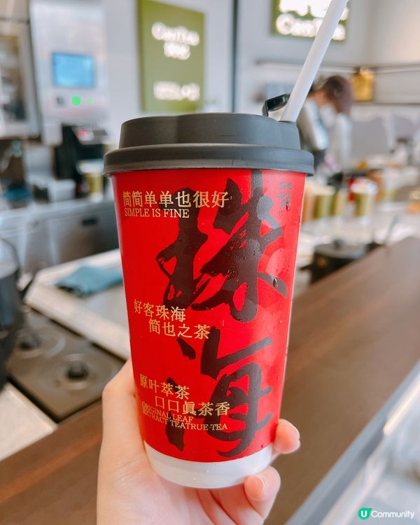 珠海日月貝寶藏茶飲店！簡也鹽萃紅袍＋金獎奶茶必喝🌟🤤