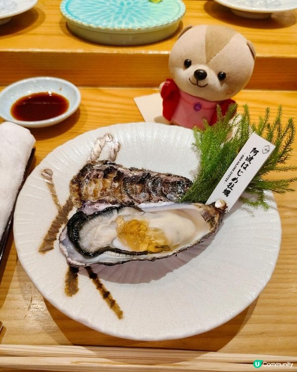 《HZentre有質素Omakase》