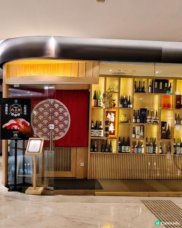 《HZentre有質素Omakase》