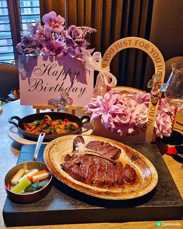 深圳牛排家。夢幻生日晚餐