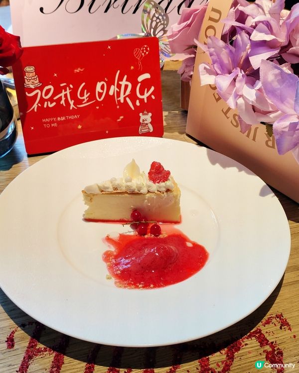 深圳牛排家。夢幻生日晚餐