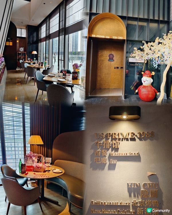 深圳牛排家。夢幻生日晚餐