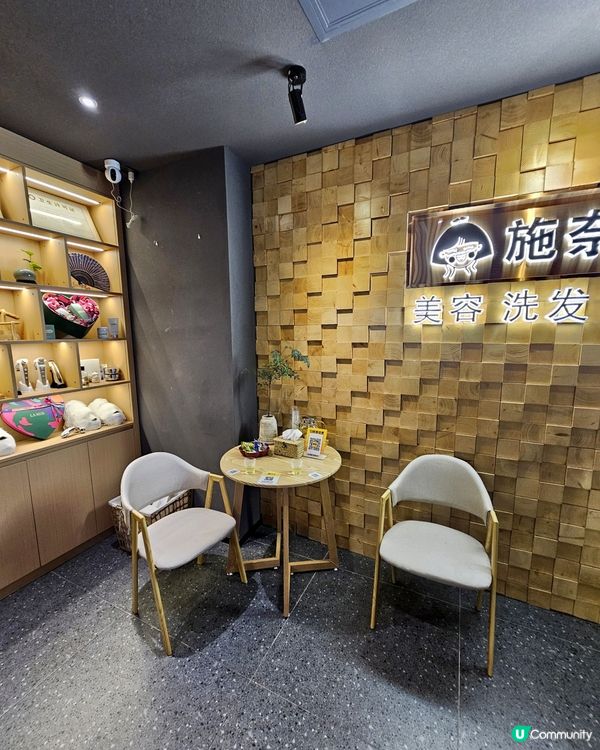 📍深圳必去.施奈兒頭療SPA💆🏻‍♀️